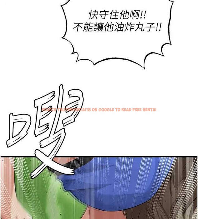 查看漫画足球型男脫單指南 - 第41話-出乎意料的實力 - www.tymanga.com中的4033356图片