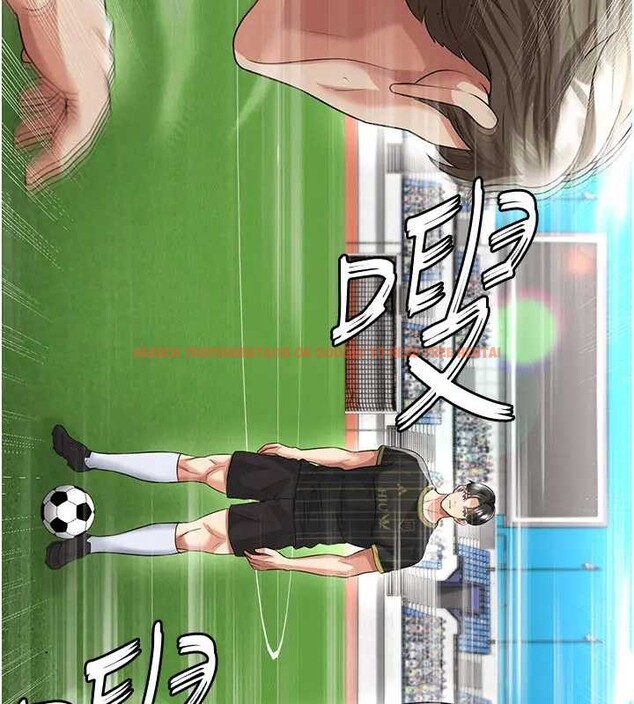 查看漫画足球型男脫單指南 - 第41話-出乎意料的實力 - www.tymanga.com中的4033357图片