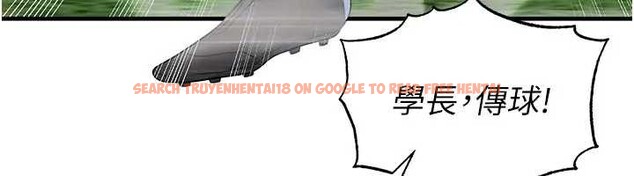 查看漫画足球型男脫單指南 - 第41話-出乎意料的實力 - www.tymanga.com中的4033365图片