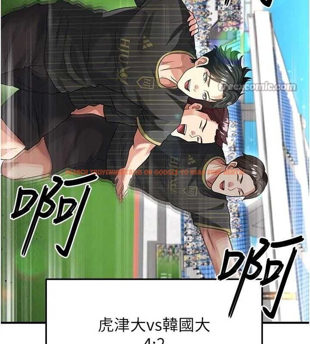 查看漫画足球型男脫單指南 - 第41話-出乎意料的實力 - www.tymanga.com中的4033384图片