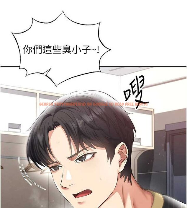 查看漫画足球型男脫單指南 - 第42話-初夜對象再訪 - www.tymanga.com中的4059798图片 查看漫画足球型男脫單指南 - 第42話-初夜對象再訪 - www.tymanga.com中的4059798图片