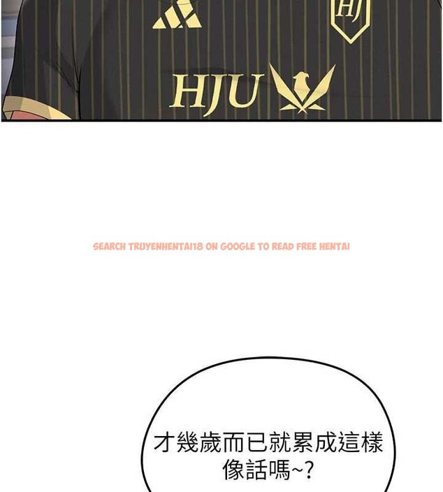 查看漫画足球型男脫單指南 - 第42話-初夜對象再訪 - www.tymanga.com中的4059800图片 查看漫画足球型男脫單指南 - 第42話-初夜對象再訪 - www.tymanga.com中的4059800图片