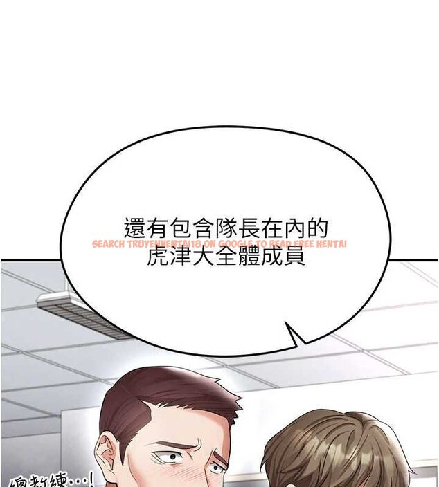 查看漫画足球型男脫單指南 - 第42話-初夜對象再訪 - www.tymanga.com中的4059808图片 查看漫画足球型男脫單指南 - 第42話-初夜對象再訪 - www.tymanga.com中的4059808图片