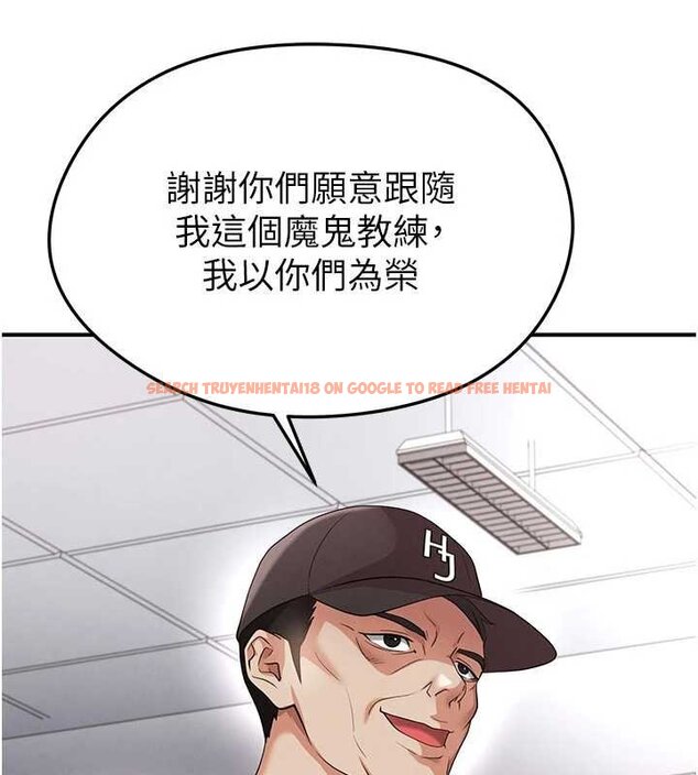 查看漫画足球型男脫單指南 - 第42話-初夜對象再訪 - www.tymanga.com中的4059811图片 查看漫画足球型男脫單指南 - 第42話-初夜對象再訪 - www.tymanga.com中的4059811图片