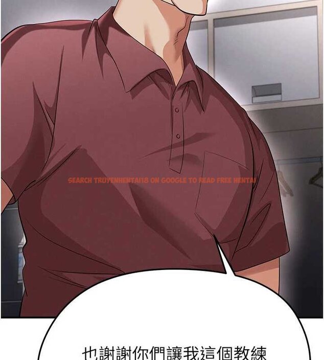 查看漫画足球型男脫單指南 - 第42話-初夜對象再訪 - www.tymanga.com中的4059812图片 查看漫画足球型男脫單指南 - 第42話-初夜對象再訪 - www.tymanga.com中的4059812图片