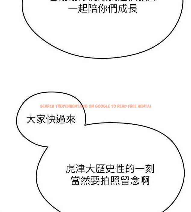 查看漫画足球型男脫單指南 - 第42話-初夜對象再訪 - www.tymanga.com中的4059813图片 查看漫画足球型男脫單指南 - 第42話-初夜對象再訪 - www.tymanga.com中的4059813图片