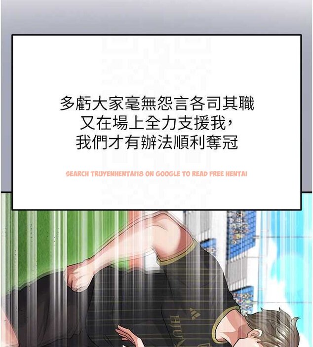 查看漫画足球型男脫單指南 - 第42話-初夜對象再訪 - www.tymanga.com中的4059818图片 查看漫画足球型男脫單指南 - 第42話-初夜對象再訪 - www.tymanga.com中的4059818图片