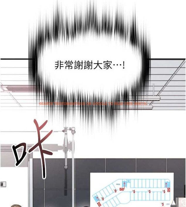 查看漫画足球型男脫單指南 - 第42話-初夜對象再訪 - www.tymanga.com中的4059825图片 查看漫画足球型男脫單指南 - 第42話-初夜對象再訪 - www.tymanga.com中的4059825图片