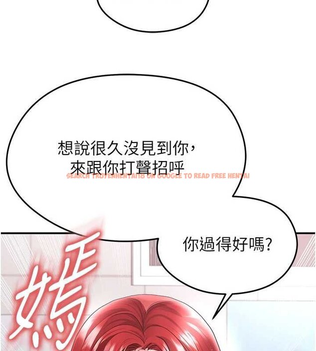 查看漫画足球型男脫單指南 - 第42話-初夜對象再訪 - www.tymanga.com中的4059837图片 查看漫画足球型男脫單指南 - 第42話-初夜對象再訪 - www.tymanga.com中的4059837图片