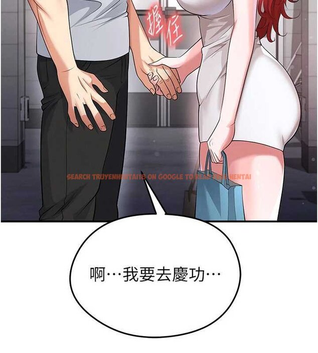 查看漫画足球型男脫單指南 - 第42話-初夜對象再訪 - www.tymanga.com中的4059850图片 查看漫画足球型男脫單指南 - 第42話-初夜對象再訪 - www.tymanga.com中的4059850图片