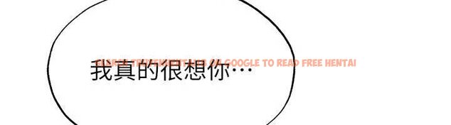 查看漫画足球型男脫單指南 - 第42話-初夜對象再訪 - www.tymanga.com中的4059869图片 查看漫画足球型男脫單指南 - 第42話-初夜對象再訪 - www.tymanga.com中的4059869图片