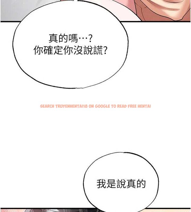 查看漫画足球型男脫單指南 - 第42話-初夜對象再訪 - www.tymanga.com中的4059916图片 查看漫画足球型男脫單指南 - 第42話-初夜對象再訪 - www.tymanga.com中的4059916图片