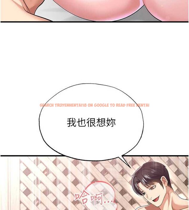 查看漫画足球型男脫單指南 - 第42話-初夜對象再訪 - www.tymanga.com中的4059926图片 查看漫画足球型男脫單指南 - 第42話-初夜對象再訪 - www.tymanga.com中的4059926图片