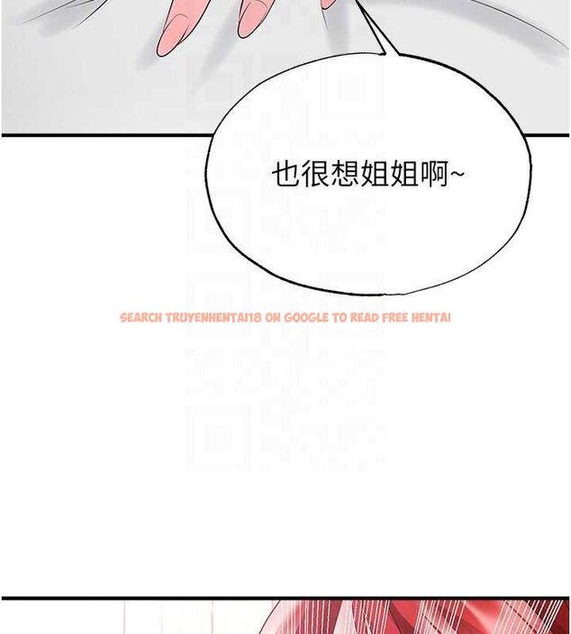 查看漫画足球型男脫單指南 - 第42話-初夜對象再訪 - www.tymanga.com中的4059933图片 查看漫画足球型男脫單指南 - 第42話-初夜對象再訪 - www.tymanga.com中的4059933图片