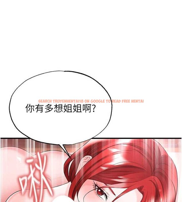 查看漫画足球型男脫單指南 - 第42話-初夜對象再訪 - www.tymanga.com中的4059936图片 查看漫画足球型男脫單指南 - 第42話-初夜對象再訪 - www.tymanga.com中的4059936图片