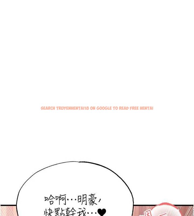 查看漫画足球型男脫單指南 - 第42話-初夜對象再訪 - www.tymanga.com中的4059950图片 查看漫画足球型男脫單指南 - 第42話-初夜對象再訪 - www.tymanga.com中的4059950图片