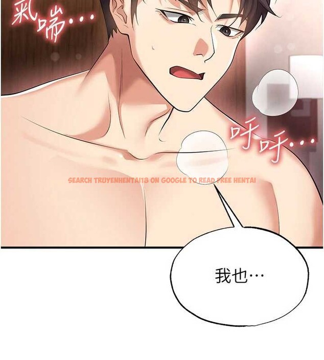 查看漫画足球型男脫單指南 - 第43話-公布奧運代表隊名單 - www.tymanga.com中的4081516图片 查看漫画足球型男脫單指南 - 第43話-公布奧運代表隊名單 - www.tymanga.com中的4081516图片