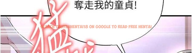 查看漫画足球型男脫單指南 - 第43話-公布奧運代表隊名單 - www.tymanga.com中的4081552图片 查看漫画足球型男脫單指南 - 第43話-公布奧運代表隊名單 - www.tymanga.com中的4081552图片