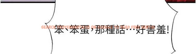 查看漫画足球型男脫單指南 - 第43話-公布奧運代表隊名單 - www.tymanga.com中的4081560图片 查看漫画足球型男脫單指南 - 第43話-公布奧運代表隊名單 - www.tymanga.com中的4081560图片