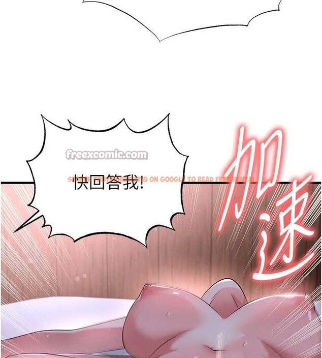 查看漫画足球型男脫單指南 - 第43話-公布奧運代表隊名單 - www.tymanga.com中的4081561图片 查看漫画足球型男脫單指南 - 第43話-公布奧運代表隊名單 - www.tymanga.com中的4081561图片