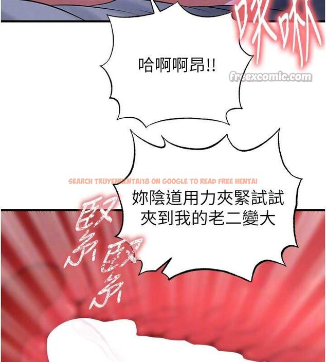 查看漫画足球型男脫單指南 - 第43話-公布奧運代表隊名單 - www.tymanga.com中的4081575图片 查看漫画足球型男脫單指南 - 第43話-公布奧運代表隊名單 - www.tymanga.com中的4081575图片