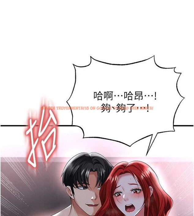 查看漫画足球型男脫單指南 - 第43話-公布奧運代表隊名單 - www.tymanga.com中的4081588图片 查看漫画足球型男脫單指南 - 第43話-公布奧運代表隊名單 - www.tymanga.com中的4081588图片