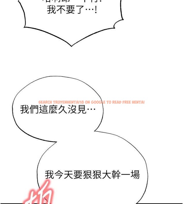 查看漫画足球型男脫單指南 - 第43話-公布奧運代表隊名單 - www.tymanga.com中的4081597图片 查看漫画足球型男脫單指南 - 第43話-公布奧運代表隊名單 - www.tymanga.com中的4081597图片