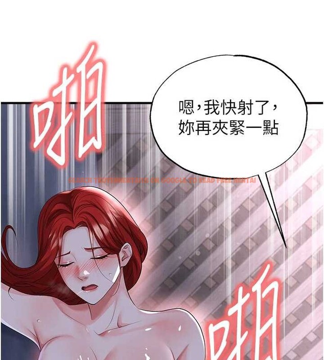 查看漫画足球型男脫單指南 - 第43話-公布奧運代表隊名單 - www.tymanga.com中的4081602图片 查看漫画足球型男脫單指南 - 第43話-公布奧運代表隊名單 - www.tymanga.com中的4081602图片