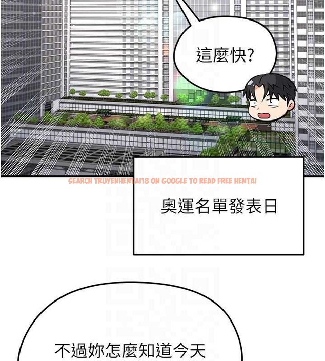 查看漫画足球型男脫單指南 - 第43話-公布奧運代表隊名單 - www.tymanga.com中的4081639图片 查看漫画足球型男脫單指南 - 第43話-公布奧運代表隊名單 - www.tymanga.com中的4081639图片