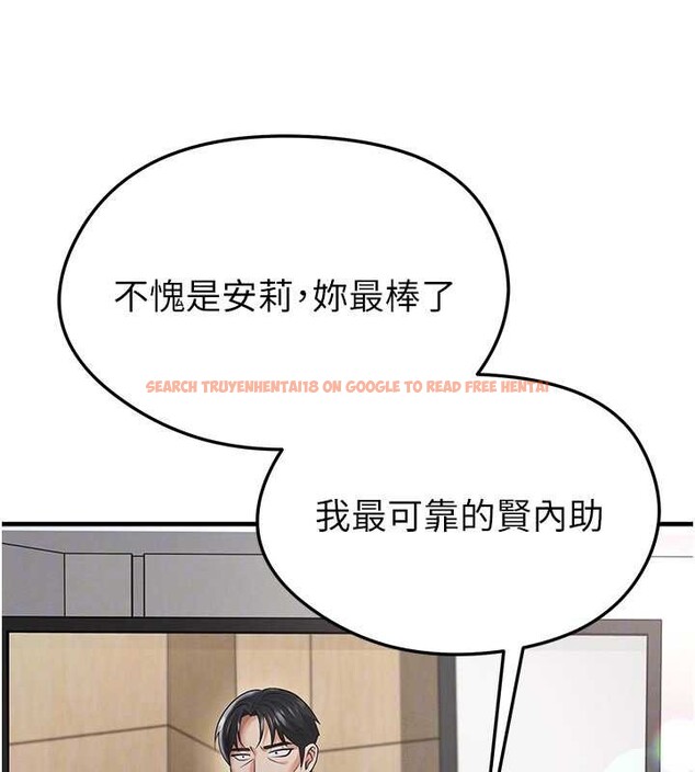 查看漫画足球型男脫單指南 - 第43話-公布奧運代表隊名單 - www.tymanga.com中的4081642图片 查看漫画足球型男脫單指南 - 第43話-公布奧運代表隊名單 - www.tymanga.com中的4081642图片