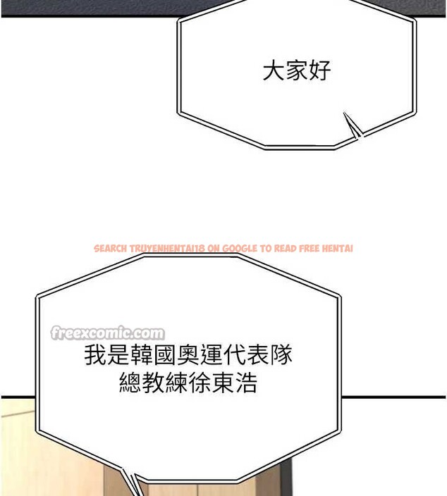 查看漫画足球型男脫單指南 - 第43話-公布奧運代表隊名單 - www.tymanga.com中的4081645图片 查看漫画足球型男脫單指南 - 第43話-公布奧運代表隊名單 - www.tymanga.com中的4081645图片