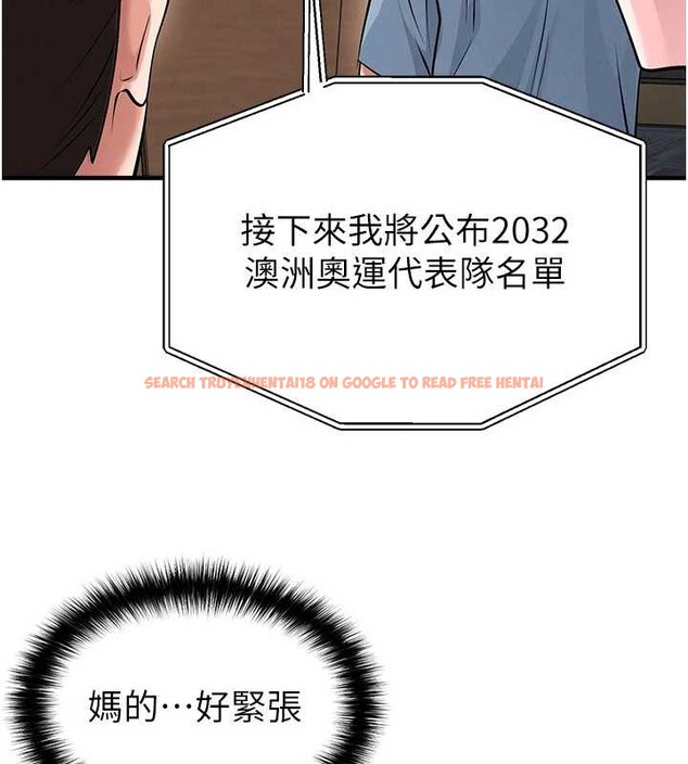 查看漫画足球型男脫單指南 - 第43話-公布奧運代表隊名單 - www.tymanga.com中的4081647图片 查看漫画足球型男脫單指南 - 第43話-公布奧運代表隊名單 - www.tymanga.com中的4081647图片