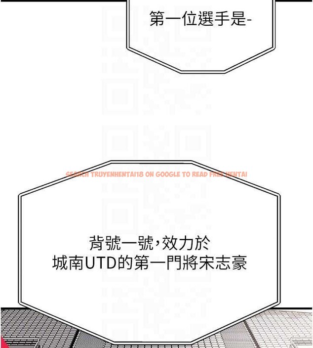 查看漫画足球型男脫單指南 - 第43話-公布奧運代表隊名單 - www.tymanga.com中的4081650图片 查看漫画足球型男脫單指南 - 第43話-公布奧運代表隊名單 - www.tymanga.com中的4081650图片