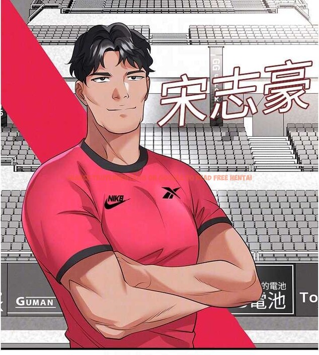 查看漫画足球型男脫單指南 - 第43話-公布奧運代表隊名單 - www.tymanga.com中的4081651图片 查看漫画足球型男脫單指南 - 第43話-公布奧運代表隊名單 - www.tymanga.com中的4081651图片