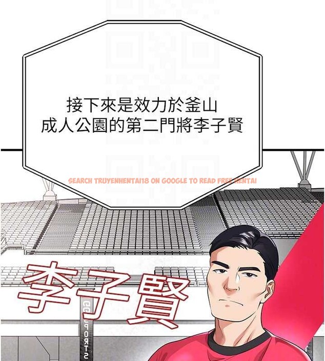 查看漫画足球型男脫單指南 - 第43話-公布奧運代表隊名單 - www.tymanga.com中的4081652图片 查看漫画足球型男脫單指南 - 第43話-公布奧運代表隊名單 - www.tymanga.com中的4081652图片