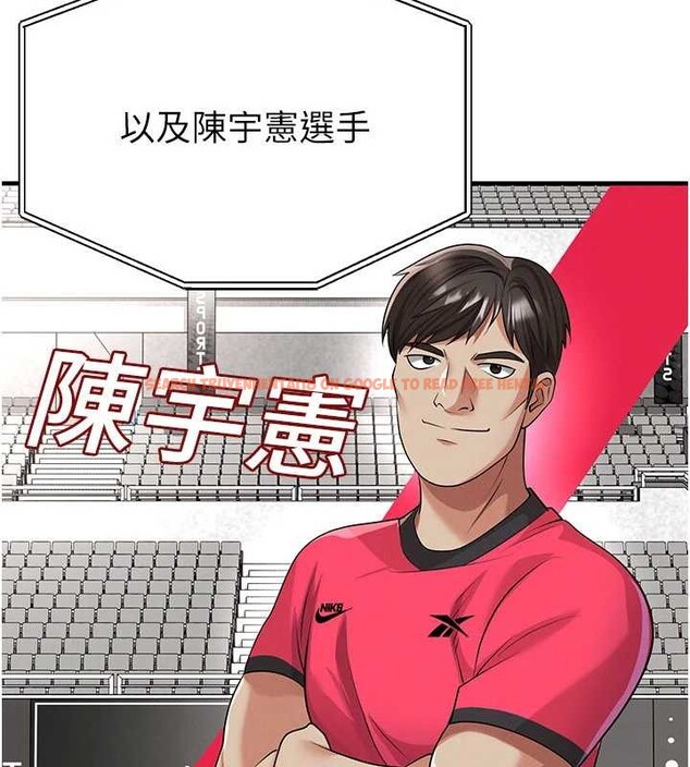 查看漫画足球型男脫單指南 - 第43話-公布奧運代表隊名單 - www.tymanga.com中的4081656图片 查看漫画足球型男脫單指南 - 第43話-公布奧運代表隊名單 - www.tymanga.com中的4081656图片