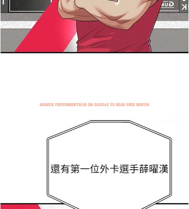 查看漫画足球型男脫單指南 - 第43話-公布奧運代表隊名單 - www.tymanga.com中的4081657图片 查看漫画足球型男脫單指南 - 第43話-公布奧運代表隊名單 - www.tymanga.com中的4081657图片