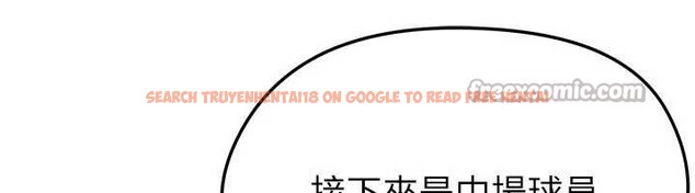 查看漫画足球型男脫單指南 - 第43話-公布奧運代表隊名單 - www.tymanga.com中的4081659图片 查看漫画足球型男脫單指南 - 第43話-公布奧運代表隊名單 - www.tymanga.com中的4081659图片