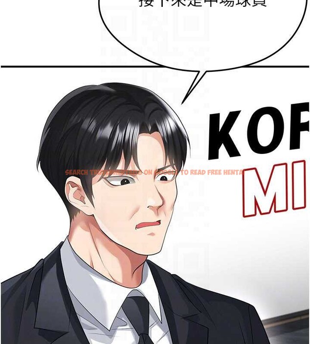 查看漫画足球型男脫單指南 - 第43話-公布奧運代表隊名單 - www.tymanga.com中的4081660图片 查看漫画足球型男脫單指南 - 第43話-公布奧運代表隊名單 - www.tymanga.com中的4081660图片