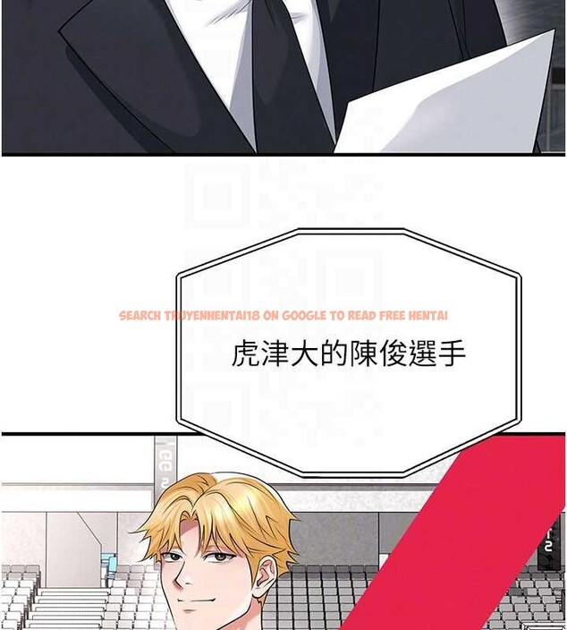 查看漫画足球型男脫單指南 - 第43話-公布奧運代表隊名單 - www.tymanga.com中的4081661图片 查看漫画足球型男脫單指南 - 第43話-公布奧運代表隊名單 - www.tymanga.com中的4081661图片