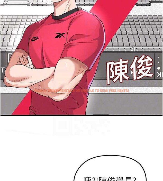 查看漫画足球型男脫單指南 - 第43話-公布奧運代表隊名單 - www.tymanga.com中的4081662图片 查看漫画足球型男脫單指南 - 第43話-公布奧運代表隊名單 - www.tymanga.com中的4081662图片