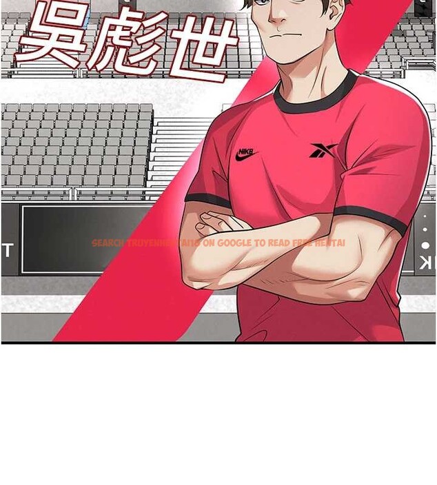 查看漫画足球型男脫單指南 - 第43話-公布奧運代表隊名單 - www.tymanga.com中的4081666图片 查看漫画足球型男脫單指南 - 第43話-公布奧運代表隊名單 - www.tymanga.com中的4081666图片