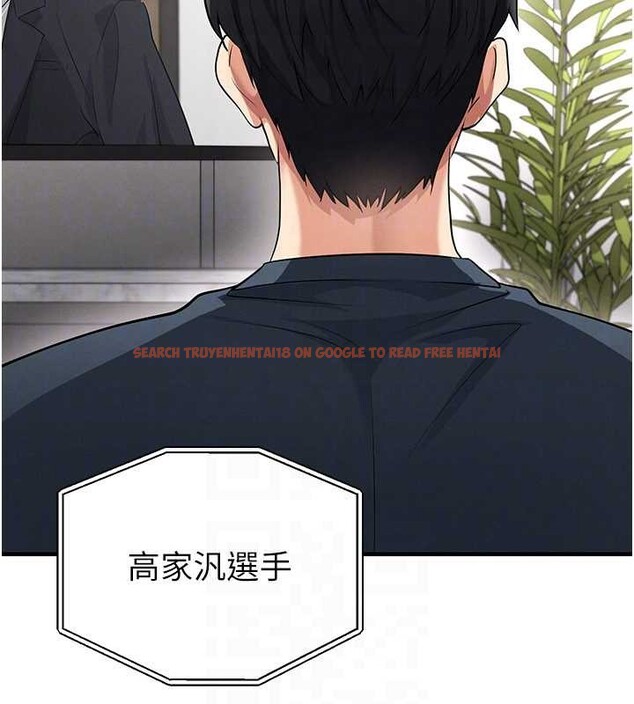 查看漫画足球型男脫單指南 - 第43話-公布奧運代表隊名單 - www.tymanga.com中的4081669图片 查看漫画足球型男脫單指南 - 第43話-公布奧運代表隊名單 - www.tymanga.com中的4081669图片