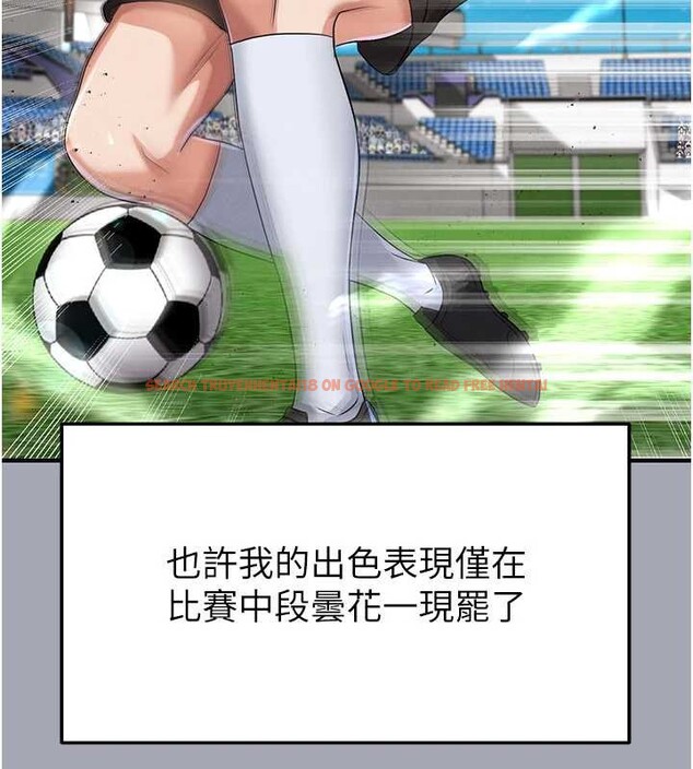 查看漫画足球型男脫單指南 - 第43話-公布奧運代表隊名單 - www.tymanga.com中的4081678图片 查看漫画足球型男脫單指南 - 第43話-公布奧運代表隊名單 - www.tymanga.com中的4081678图片