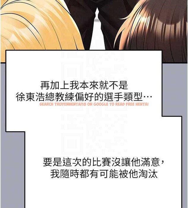 查看漫画足球型男脫單指南 - 第43話-公布奧運代表隊名單 - www.tymanga.com中的4081682图片 查看漫画足球型男脫單指南 - 第43話-公布奧運代表隊名單 - www.tymanga.com中的4081682图片