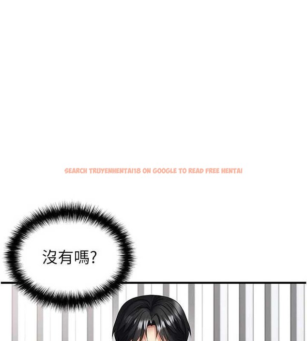 查看漫画足球型男脫單指南 - 第44話-以進軍歐洲為目標 - www.tymanga.com中的4106919图片