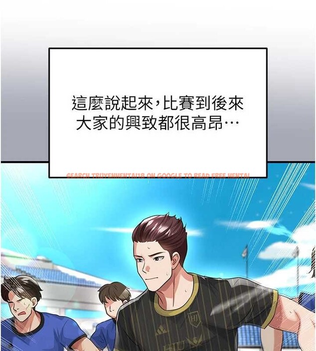 查看漫画足球型男脫單指南 - 第44話-以進軍歐洲為目標 - www.tymanga.com中的4106921图片