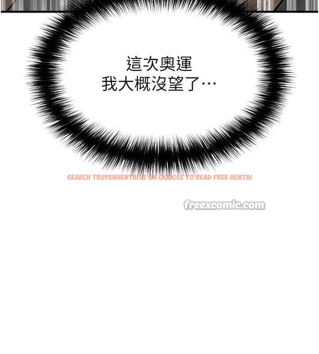 查看漫画足球型男脫單指南 - 第44話-以進軍歐洲為目標 - www.tymanga.com中的4106932图片