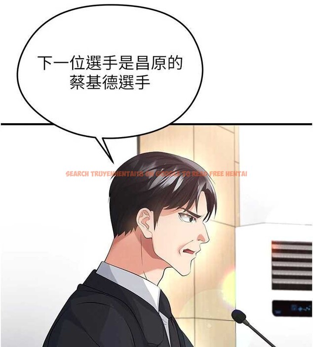 查看漫画足球型男脫單指南 - 第44話-以進軍歐洲為目標 - www.tymanga.com中的4106936图片