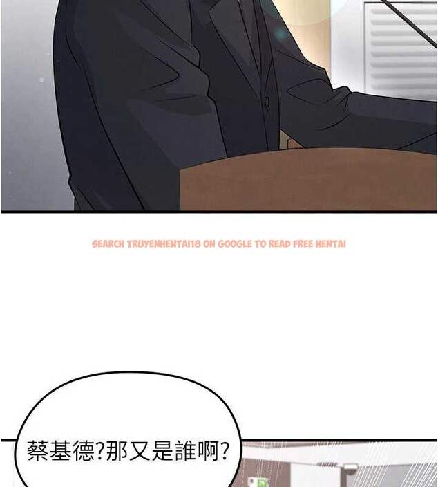 查看漫画足球型男脫單指南 - 第44話-以進軍歐洲為目標 - www.tymanga.com中的4106937图片